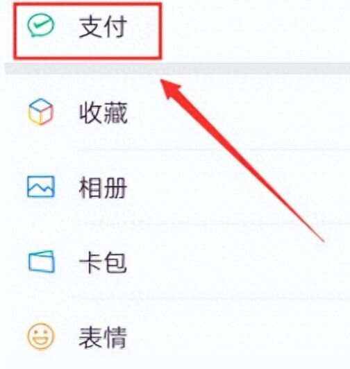 海盐最新微信卡包怎么绑定医保卡方法分析(最方便真实的海盐微信卡包怎么绑定医保卡号方法)