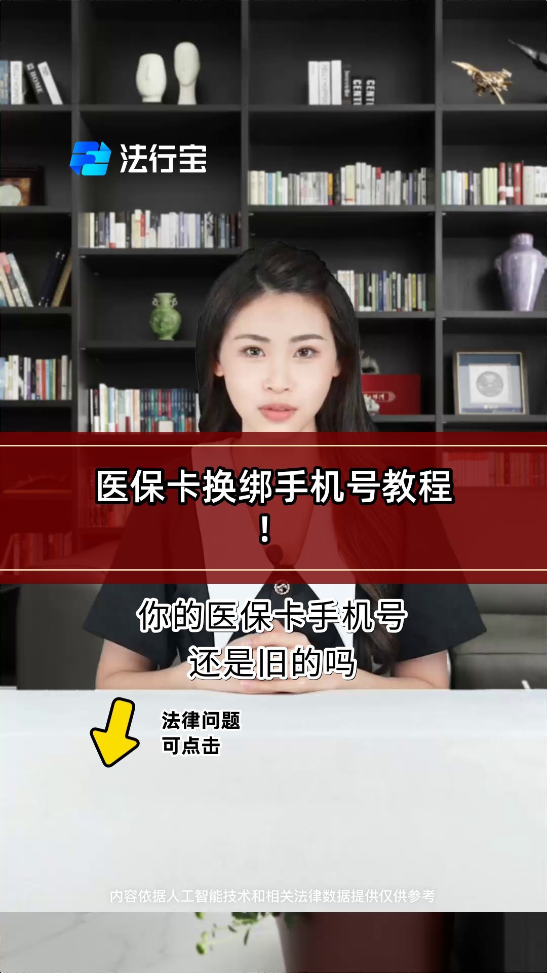 海盐最新医保卡如何绑定手机电子医保卡方法分析(最方便真实的海盐医保卡如何绑定手机电子医保卡使用方法)