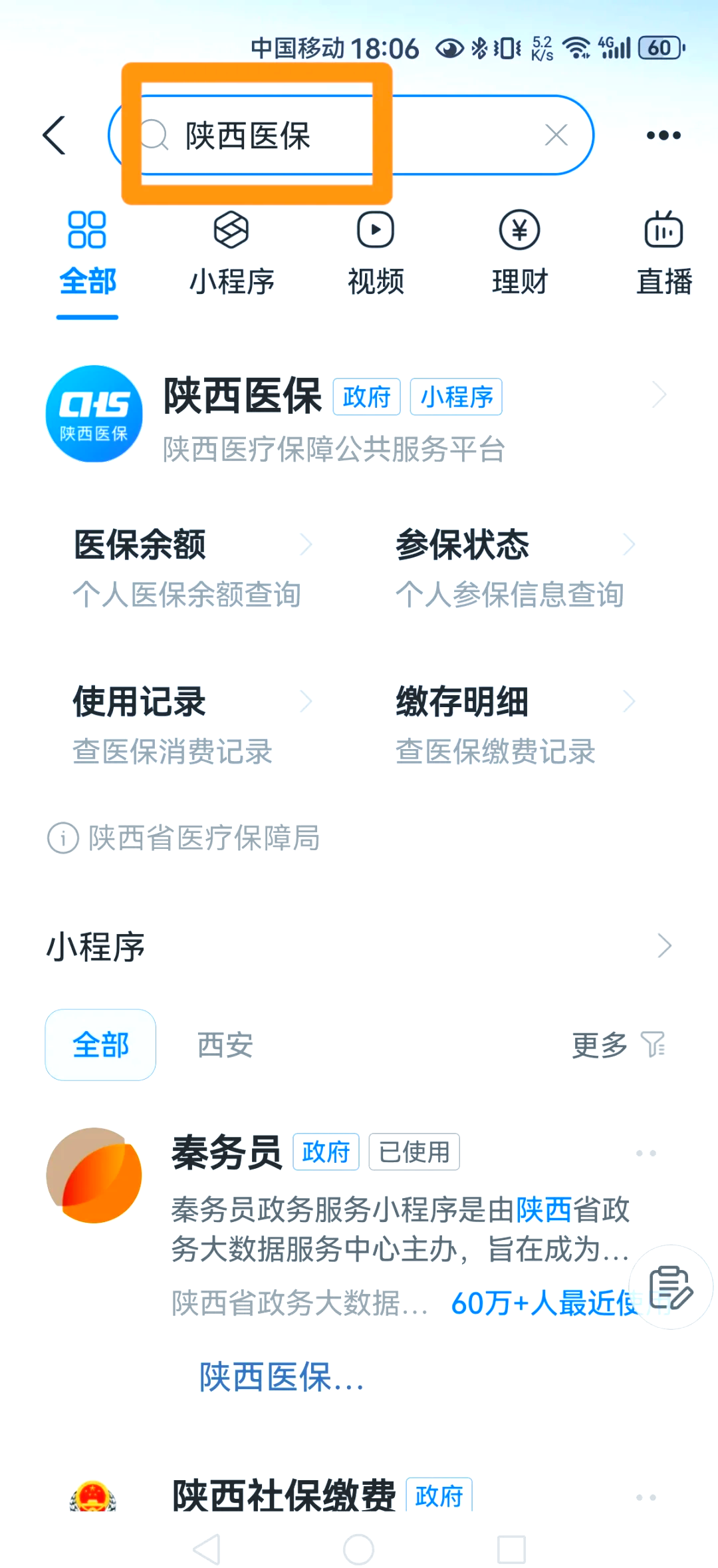 海盐最新医保卡怎么绑定家人方法分析(最方便真实的海盐支付宝电子医保卡怎么绑定家人方法)