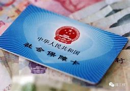 海盐最新急用钱套医保卡黄牛电话方法分析(最方便真实的海盐急用钱套医保卡联系方式v渠道方法)