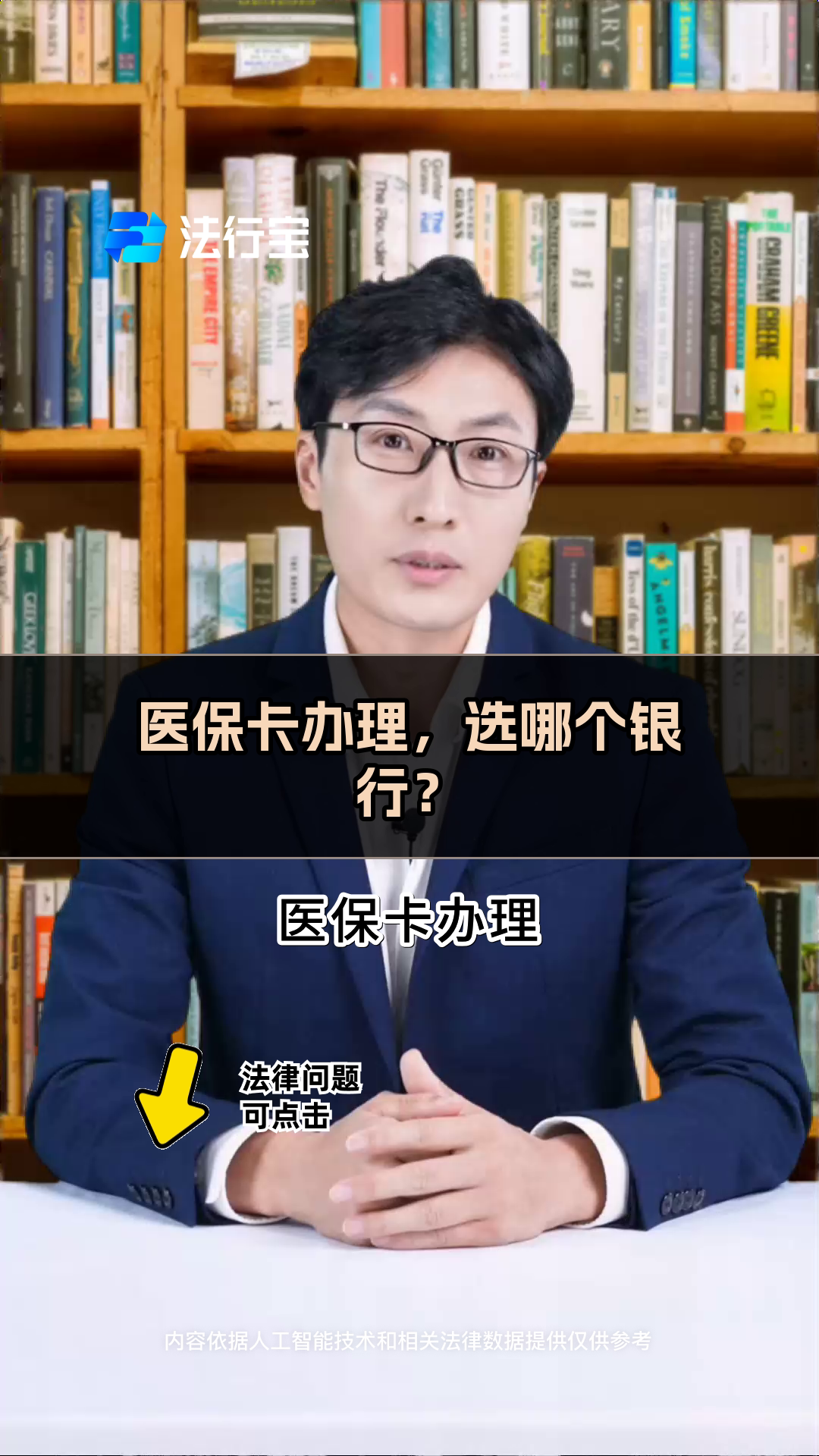海盐最新医保卡官网方法分析(最方便真实的海盐医保卡app官方下载方法)