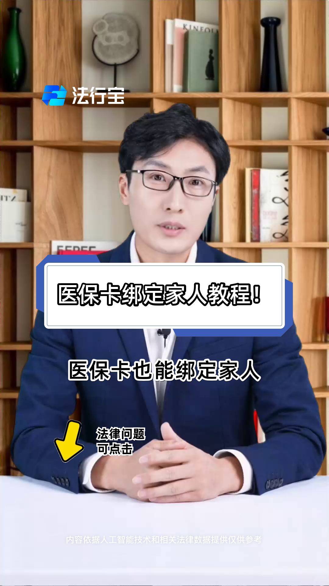 海盐最新医保卡怎么绑到微信上用不了方法分析(最方便真实的海盐医保卡绑微信为什么提不出来钱方法)