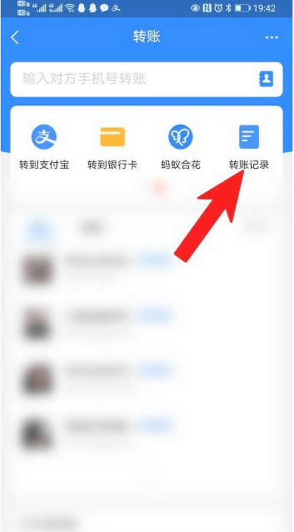 海盐最新怎么把卡里的钱转到支付宝余额里方法分析(最方便真实的海盐怎么把卡里的钱转到支付宝余额里去方法)