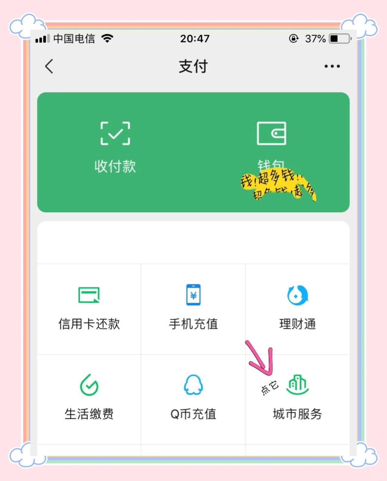 海盐最新医保卡怎么绑定微信领取失业金方法分析(最方便真实的海盐怎样拿医保卡领取失业金方法)