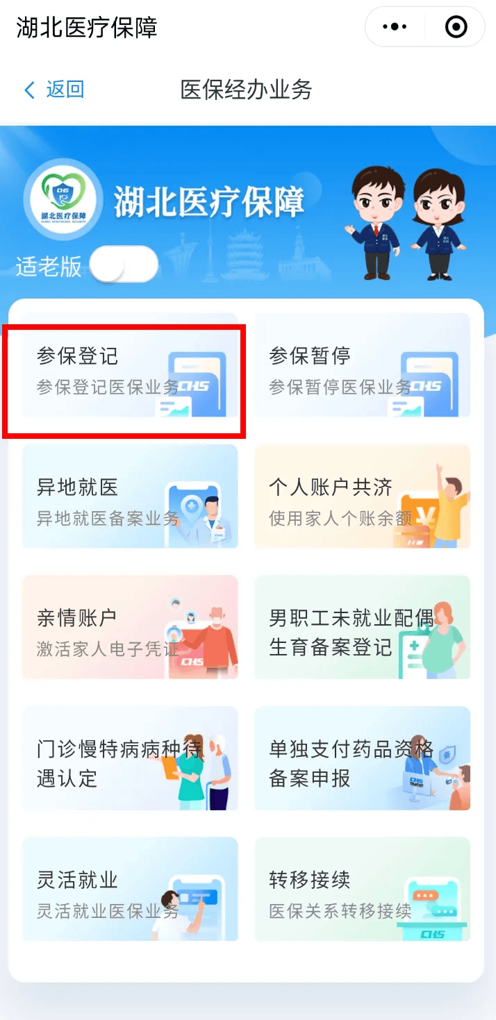 海盐最新医保卡微信提取现金步骤是什么方法分析(最方便真实的海盐微信医保小程序提现到账图方法)