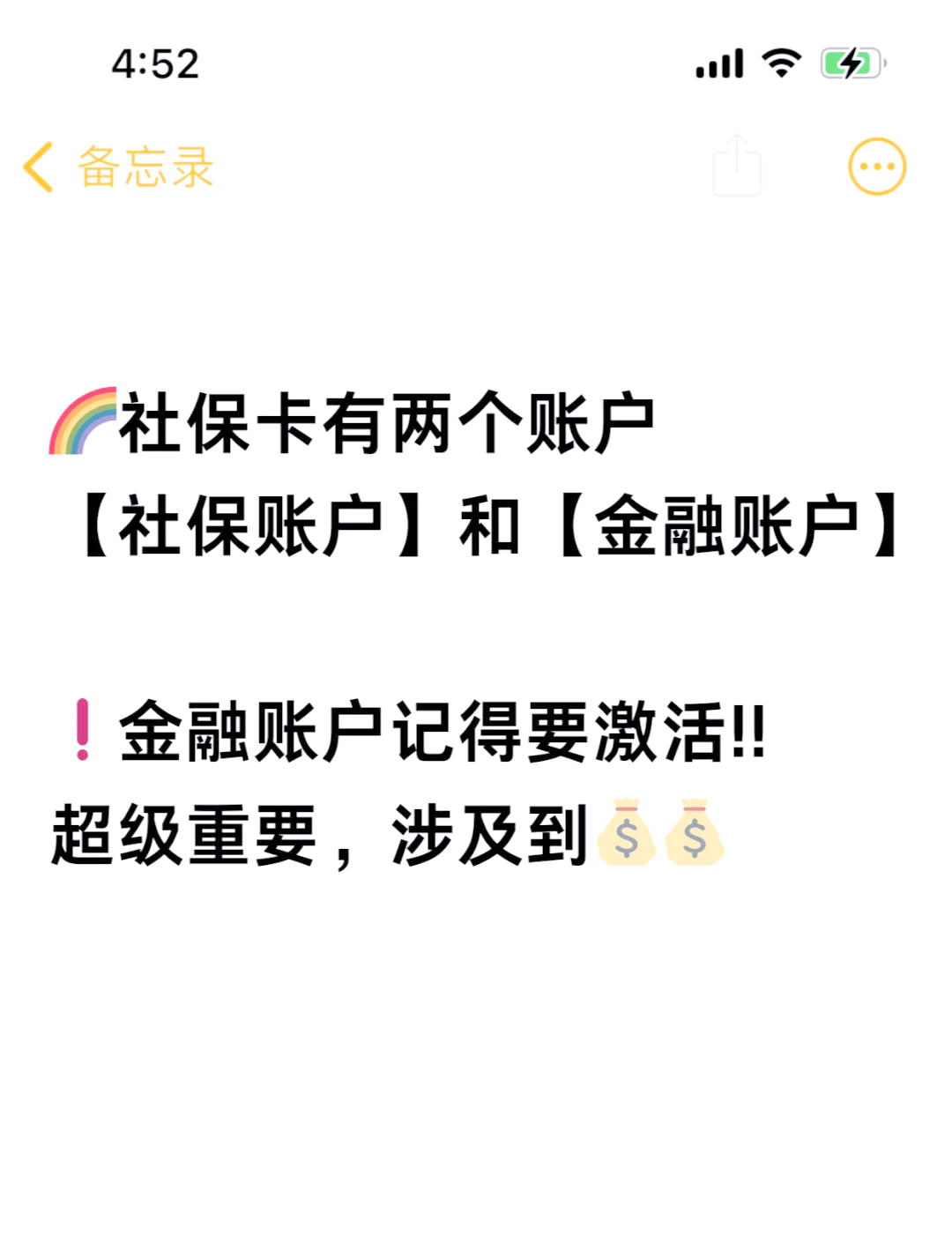 海盐最新医保账户怎么网上激活方法分析(最方便真实的海盐医保卡怎么激活网上支付方法)