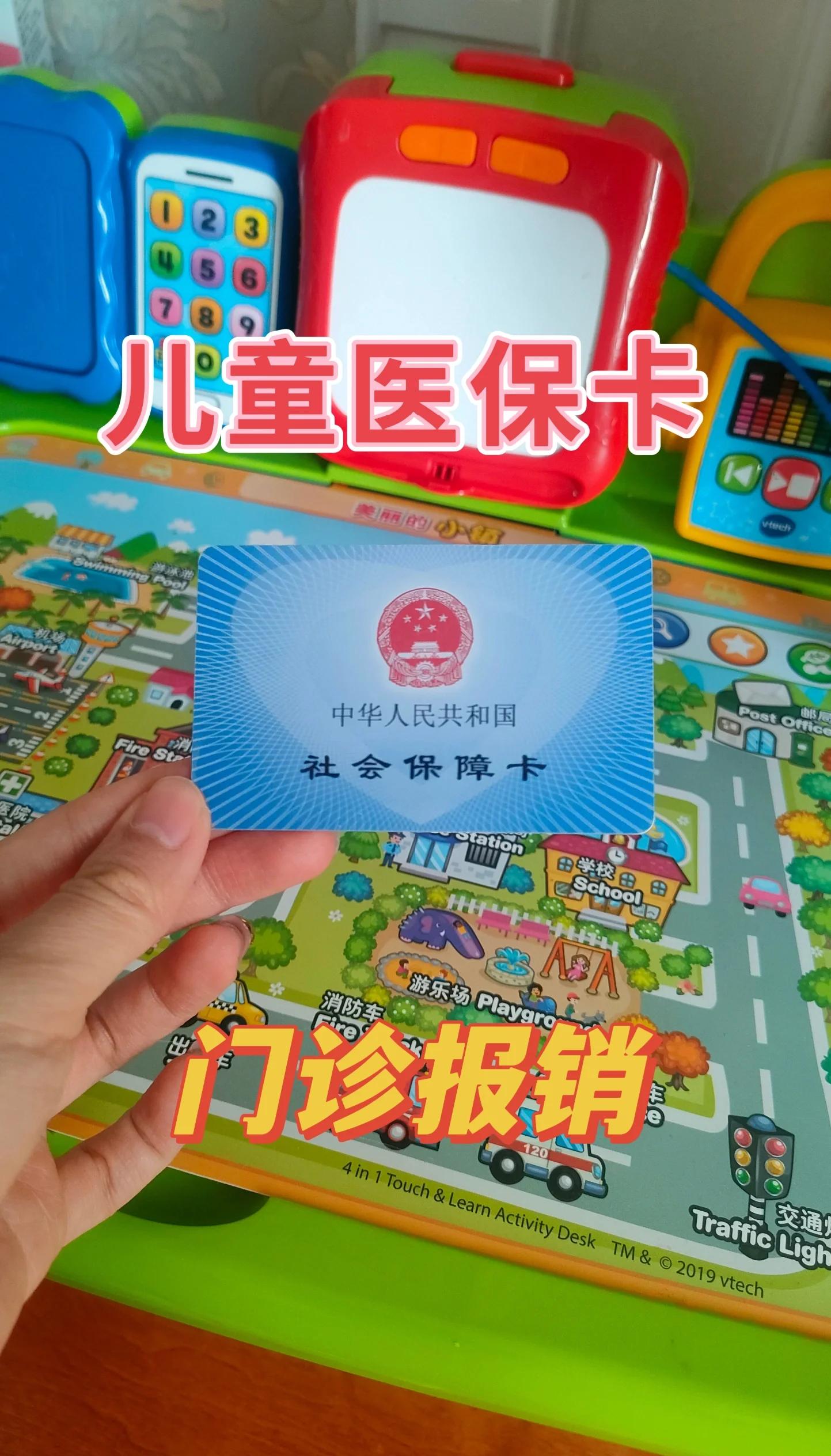 海盐最新手机里医保卡方法分析(最方便真实的海盐手机里医保卡怎么删除方法)