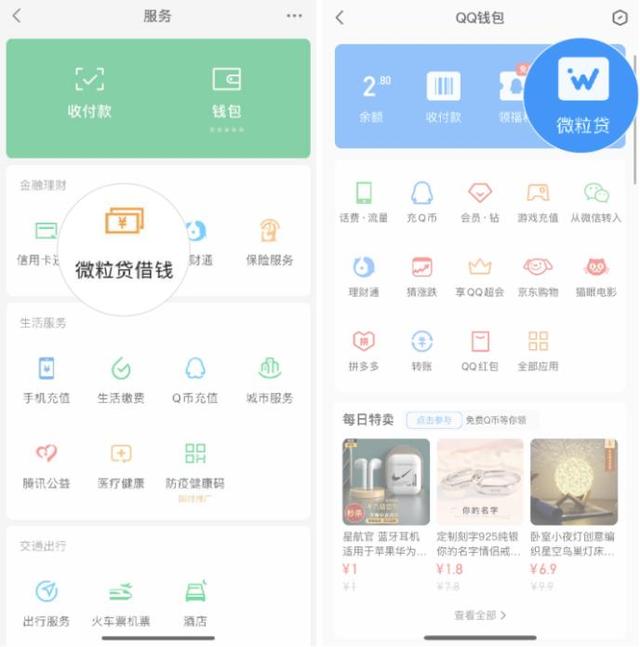海盐最新急用钱套医保卡微信联系方式方法分析(最方便真实的海盐医保卡套现联系电话方法)