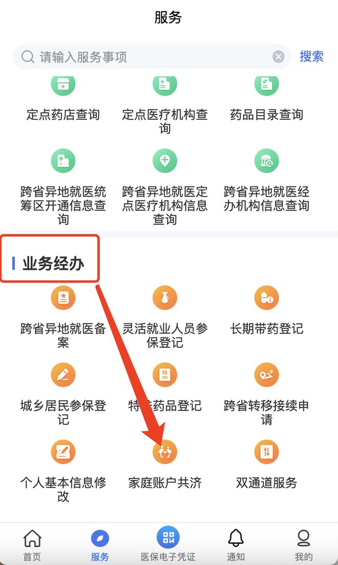 海盐最新医院小程序怎么绑定医保卡方法分析(最方便真实的海盐医院app怎么绑定医保卡方法)