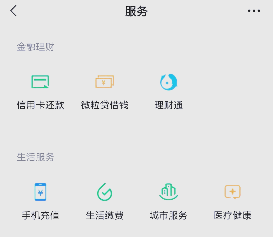 海盐最新医保卡怎么和微信绑定方法分析(最方便真实的海盐医保卡怎么在微信绑定方法)
