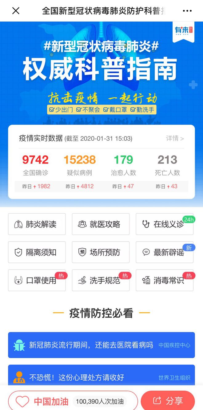 海盐最新24小时高价回收医保方法分析(最方便真实的海盐急用钱如何提取医保卡里的钱方法)