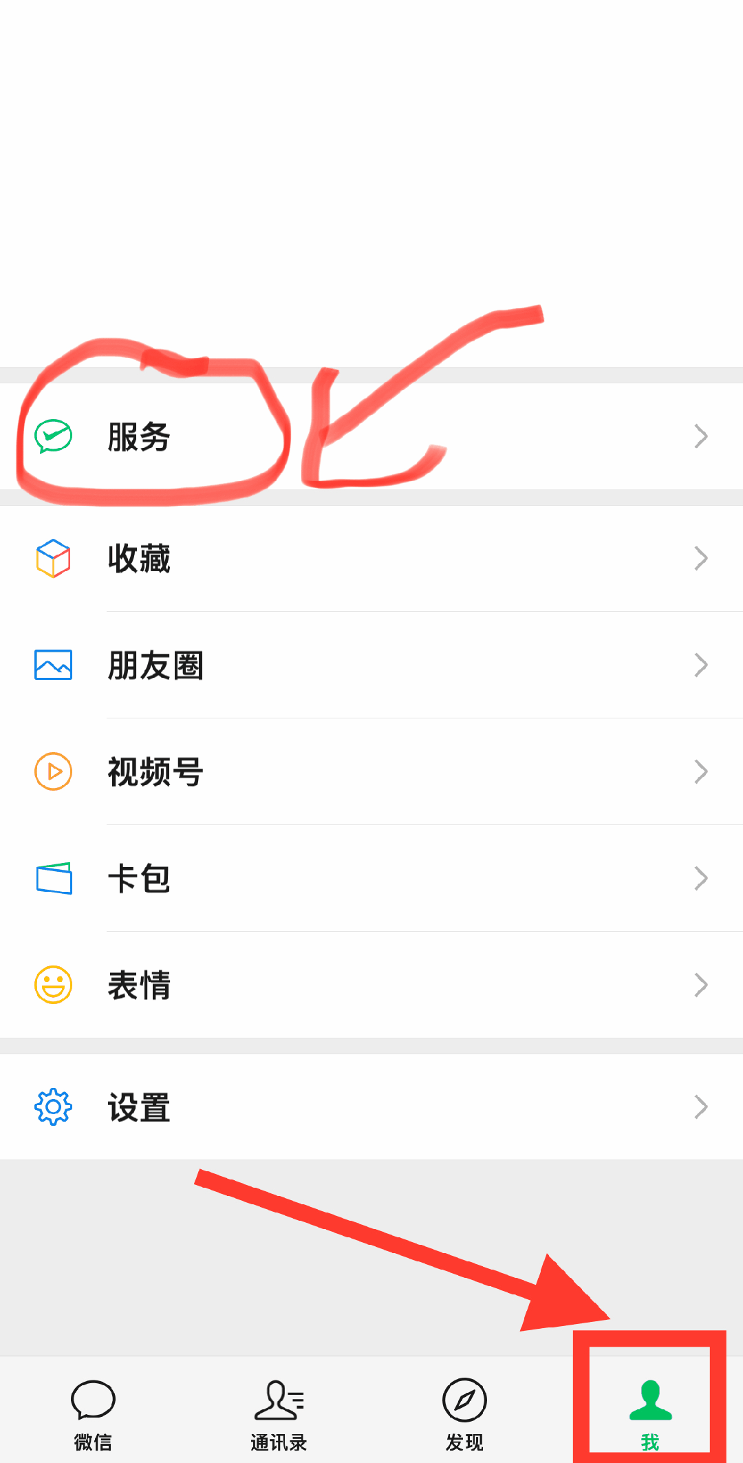 海盐最新怎么把医保卡绑定微信卡包方法分析(最方便真实的海盐如何把医保卡添加到微信卡包方法)