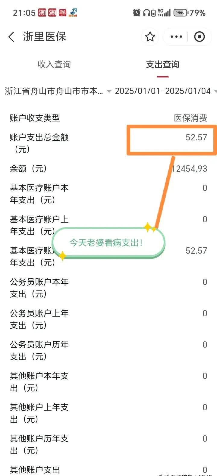 海盐最新医保卡提现到微信多久到账方法分析(最方便真实的海盐医保卡提现到微信多久到账家嶶qw413612助君取出方法)