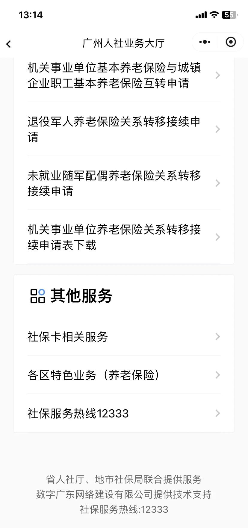 海盐最新急用钱套医保卡联系方式方法分析(最方便真实的海盐急用钱套医保卡联系方式嘉兴方法)