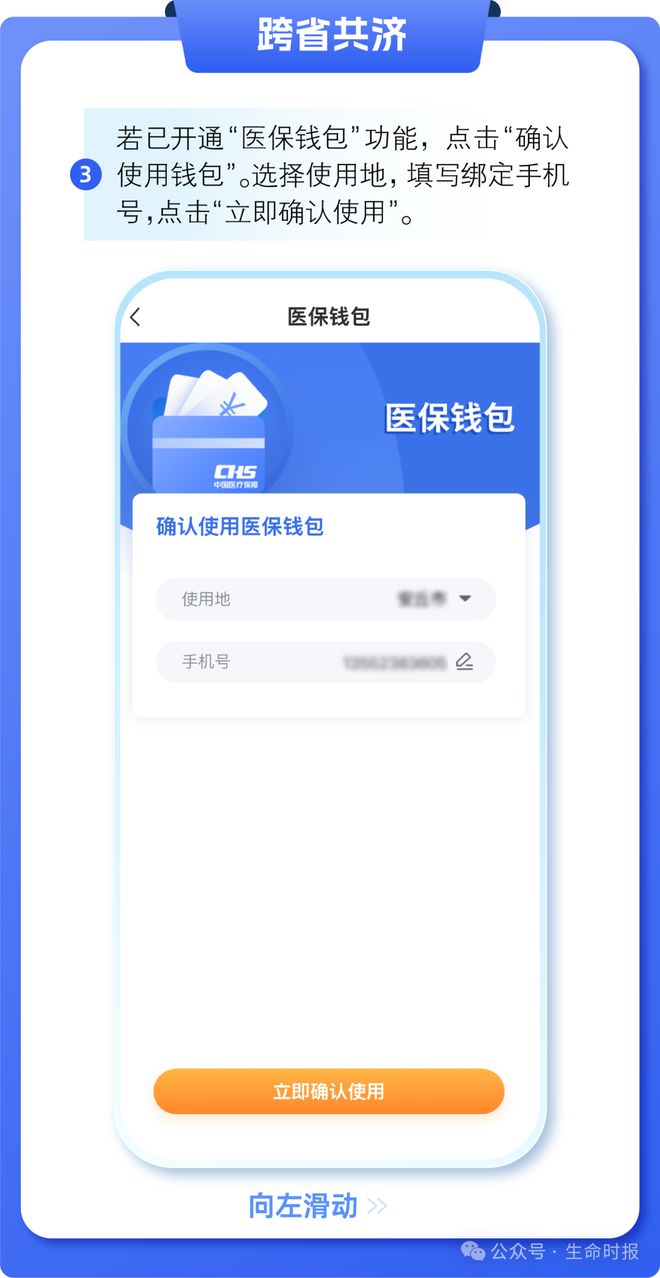 海盐最新医保卡的钱怎么用手机取出来方法分析(最方便真实的海盐医保卡的钱怎么用手机取出来呢方法)