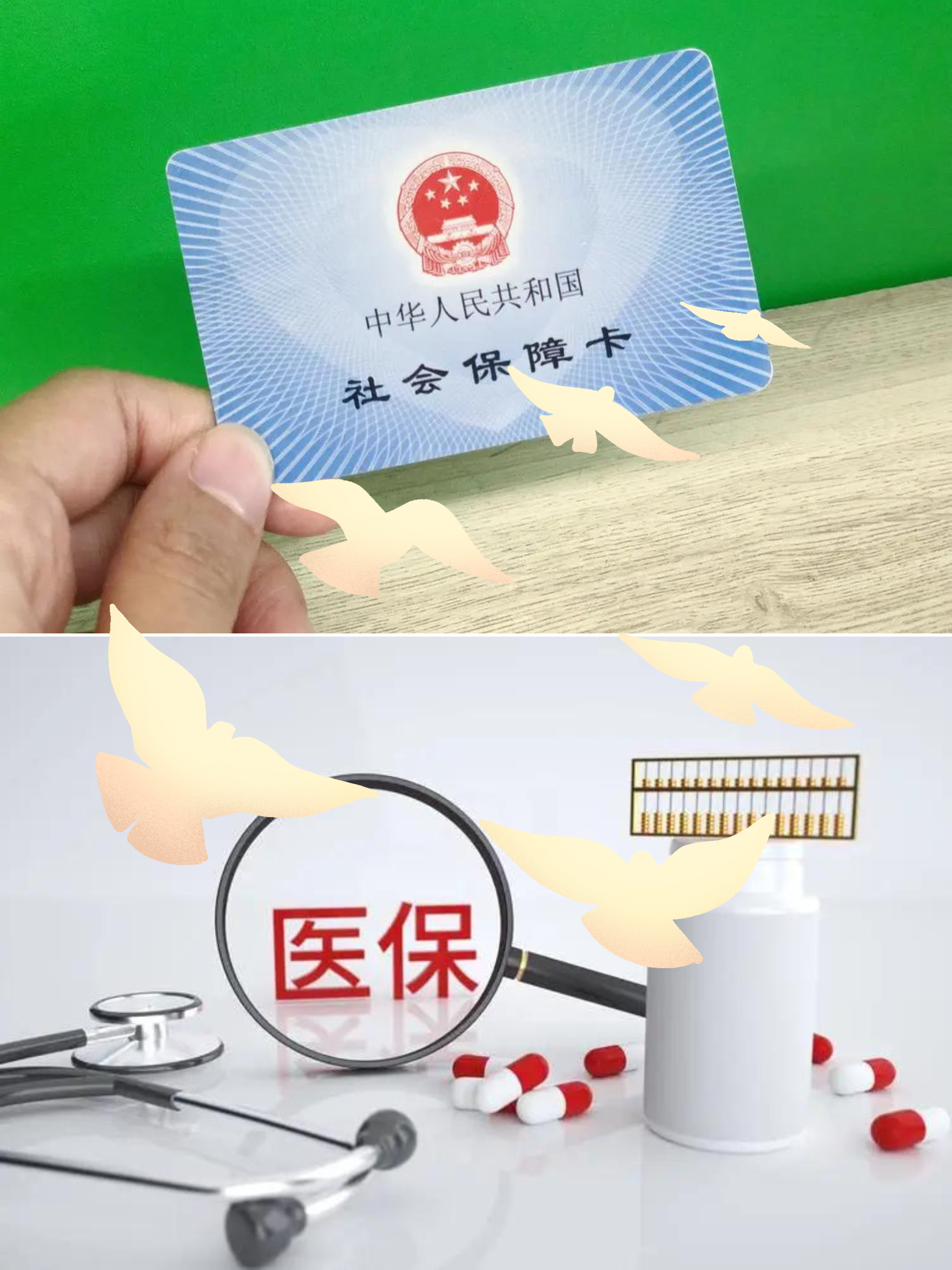 海盐最新怎么把医保卡的钱转到银行卡里方法分析(最方便真实的海盐怎么把医保卡的钱转出来方法)