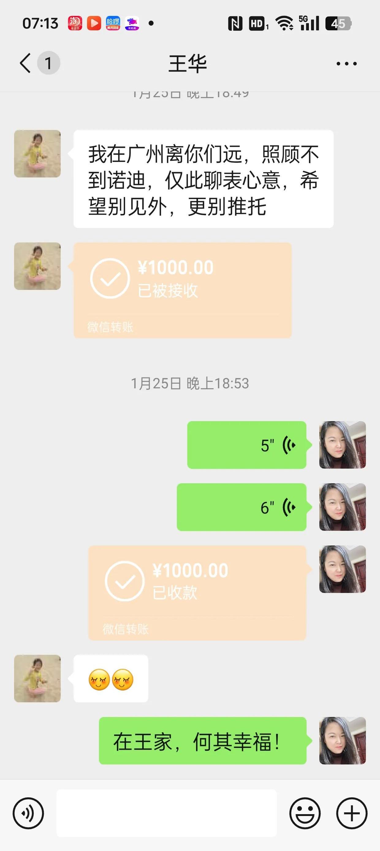 海盐最新微信换现金套路方法分析(最方便真实的海盐微信换现金去哪里换方法)