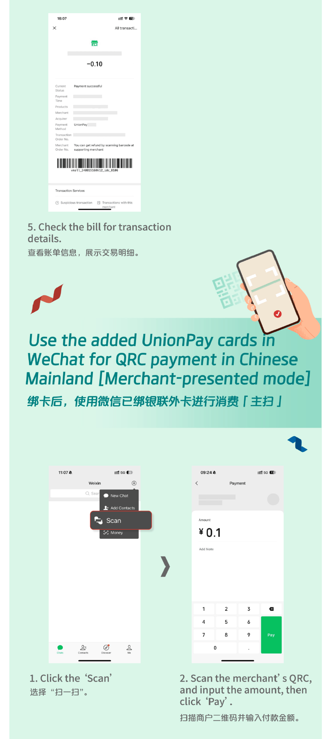 海盐最新怎么把医疗卡绑定微信方法分析(最方便真实的海盐怎么把医疗卡绑定微信支付方法)
