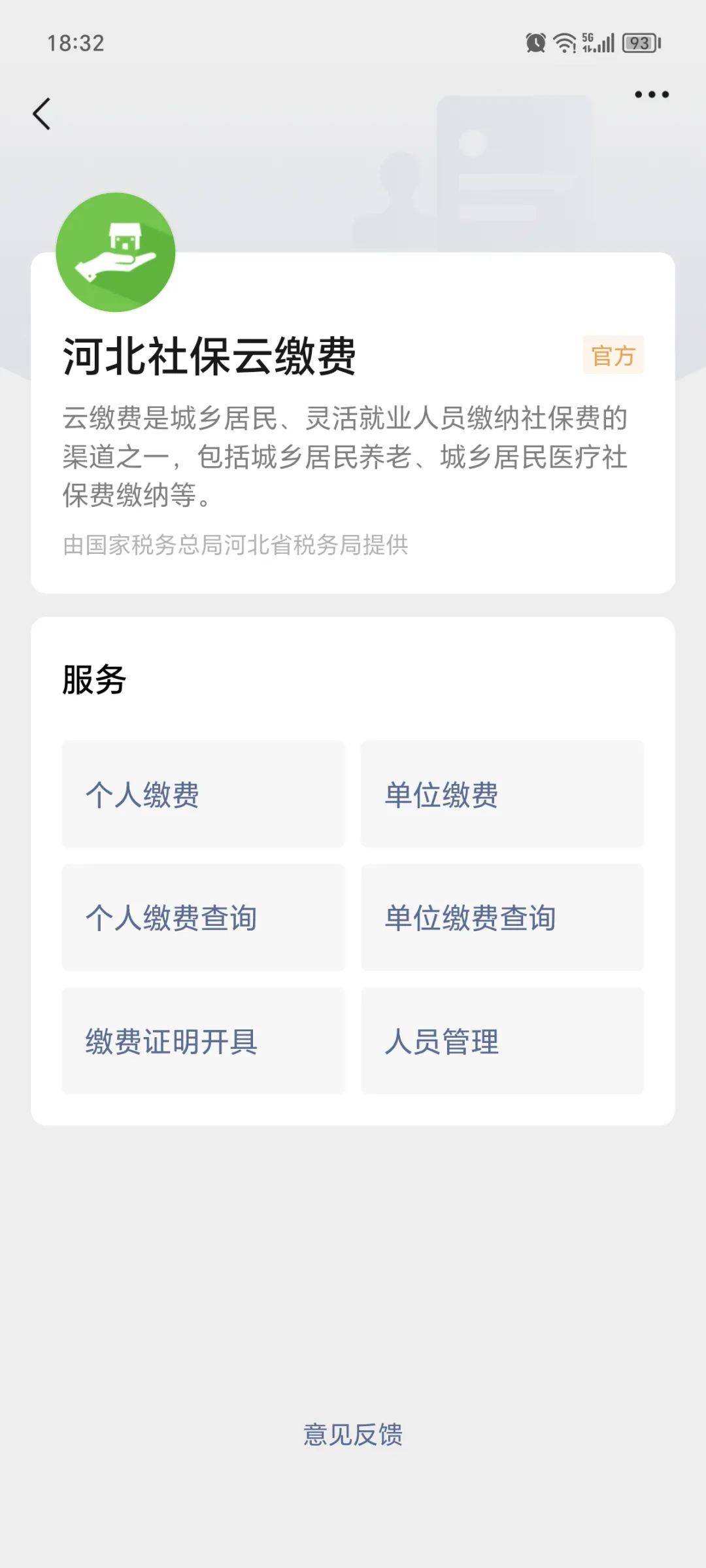 海盐最新医保取现24小时微信方法分析(最方便真实的海盐医保取现24小时微信300块钱方法)