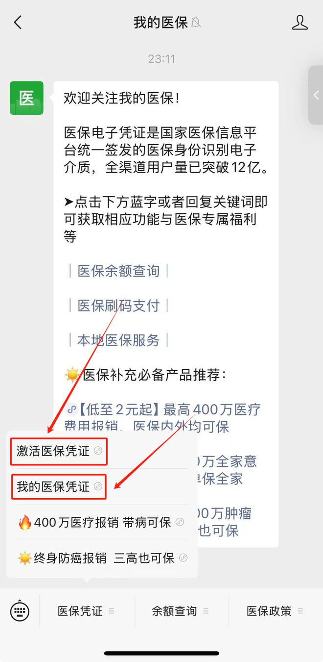 海盐最新医保取现24小时微信方法分析(最方便真实的海盐医保取现24小时微信300块钱方法)