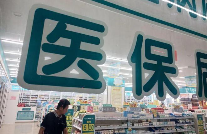 海盐最新医保套现手续费7%方法分析(最方便真实的海盐医保套现手续费要多少方法)