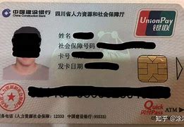 海盐最新社保卡套现最简单方法方法分析(最方便真实的海盐社保的个人余额能提取吗方法)