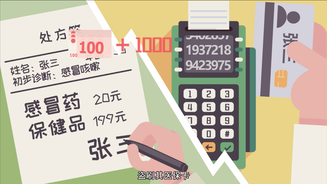 海盐最新一千的医保能套现多少方法分析(最方便真实的海盐医保卡够一千元了怎么报销方法)