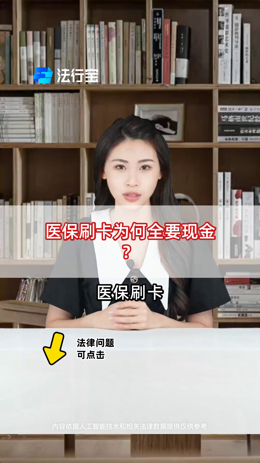 海盐最新医保套取现金最佳方法方法分析(最方便真实的海盐医保如何套取方法)