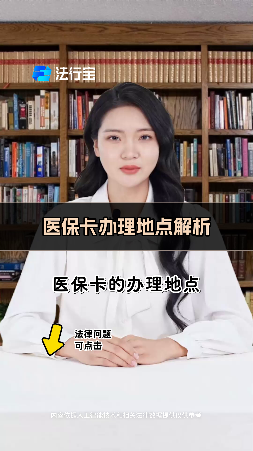 海盐最新医保卡有几千块钱怎么取出来方法分析(最方便真实的海盐个人医保余额怎么提取方法)