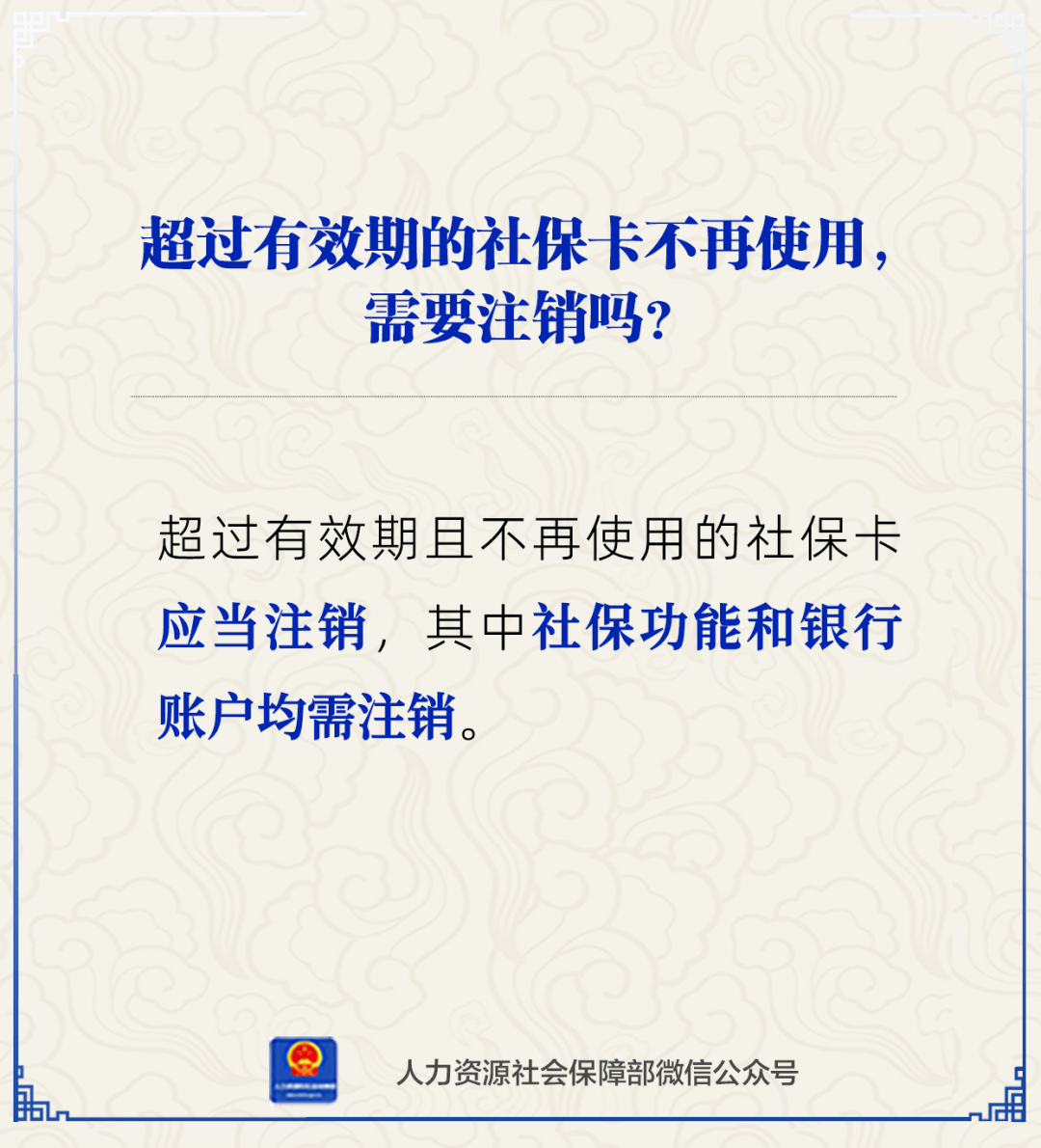 海盐最新24小时套社保卡微信方法分析(最方便真实的海盐24小时套社保卡 微信方法)