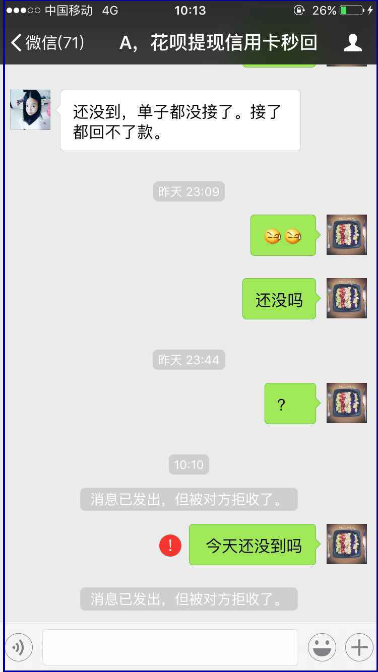 海盐最新医保套现最简单方法方法分析(最方便真实的海盐医保套现最简单方法有哪些方法)