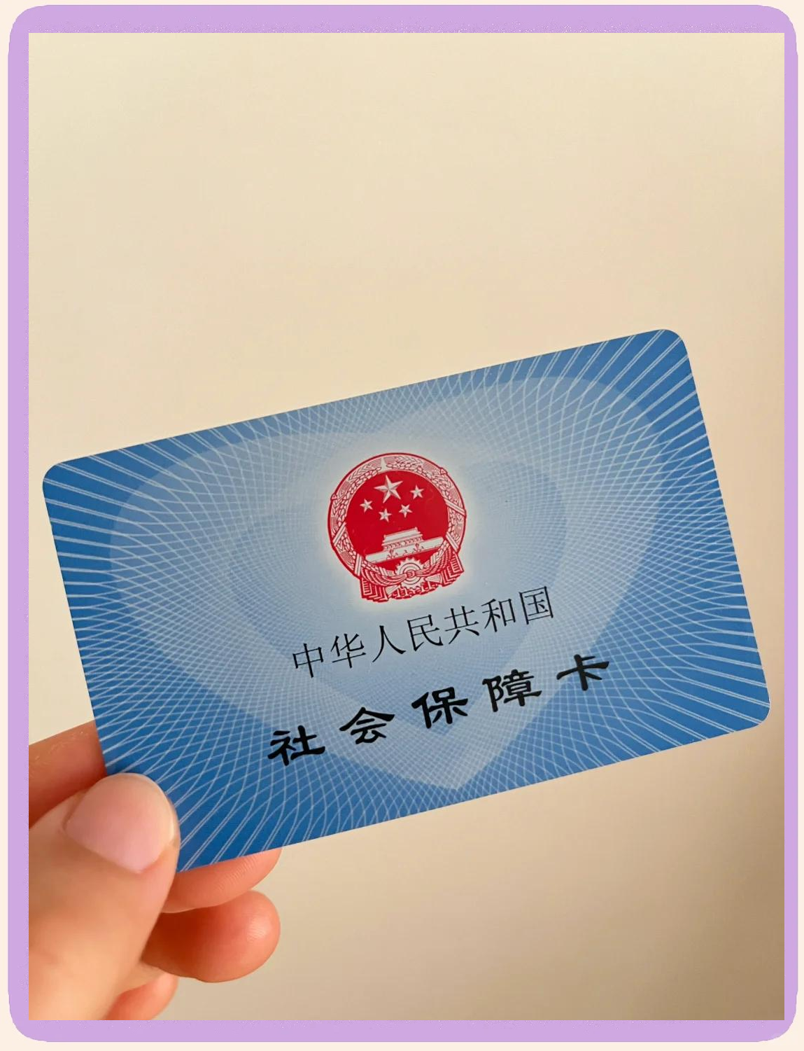 海盐最新医保卡换现金怎么换法方法分析(最方便真实的海盐医保卡如何换现金方法)