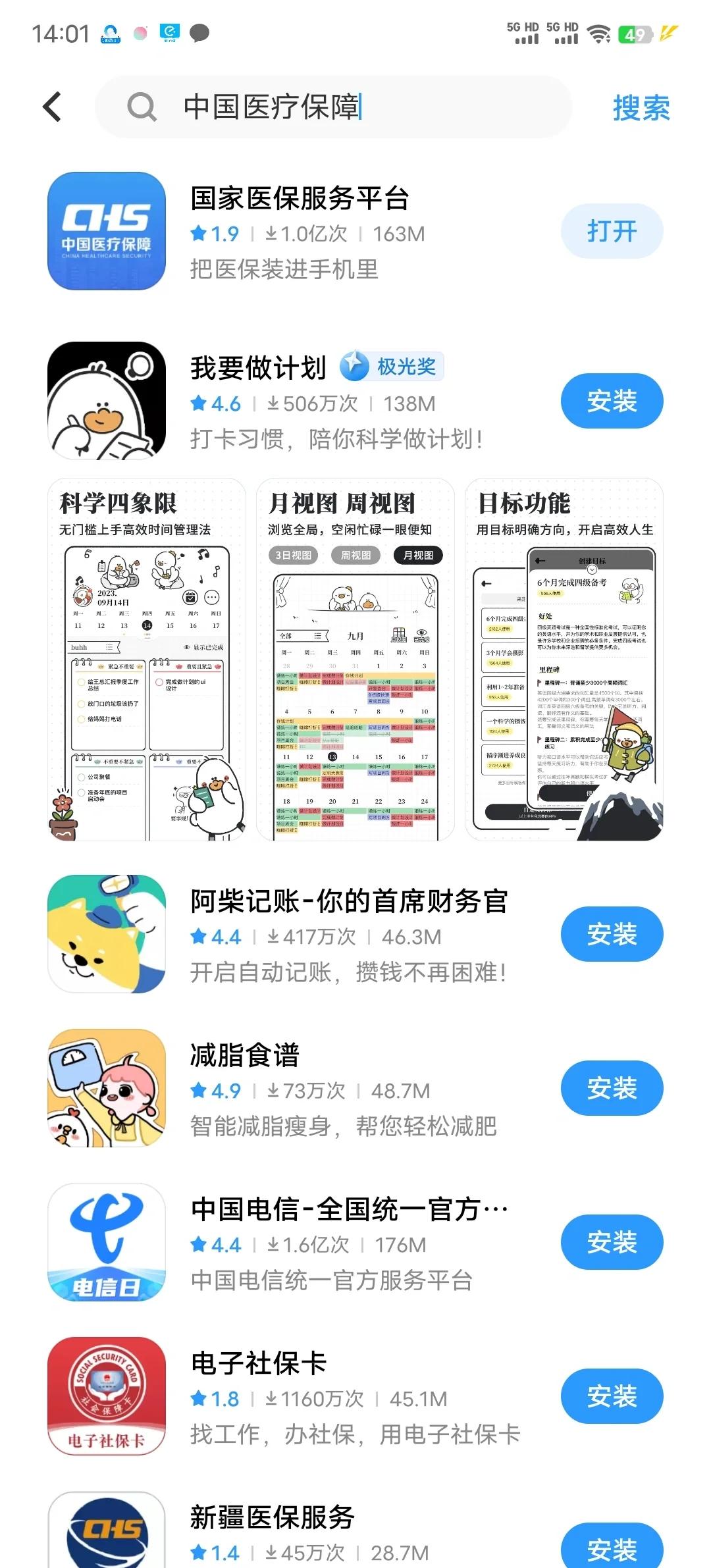 海盐最新医保卡的钱手机提取方法方法分析(最方便真实的海盐医保卡的钱手机提取方法怎么操作方法)