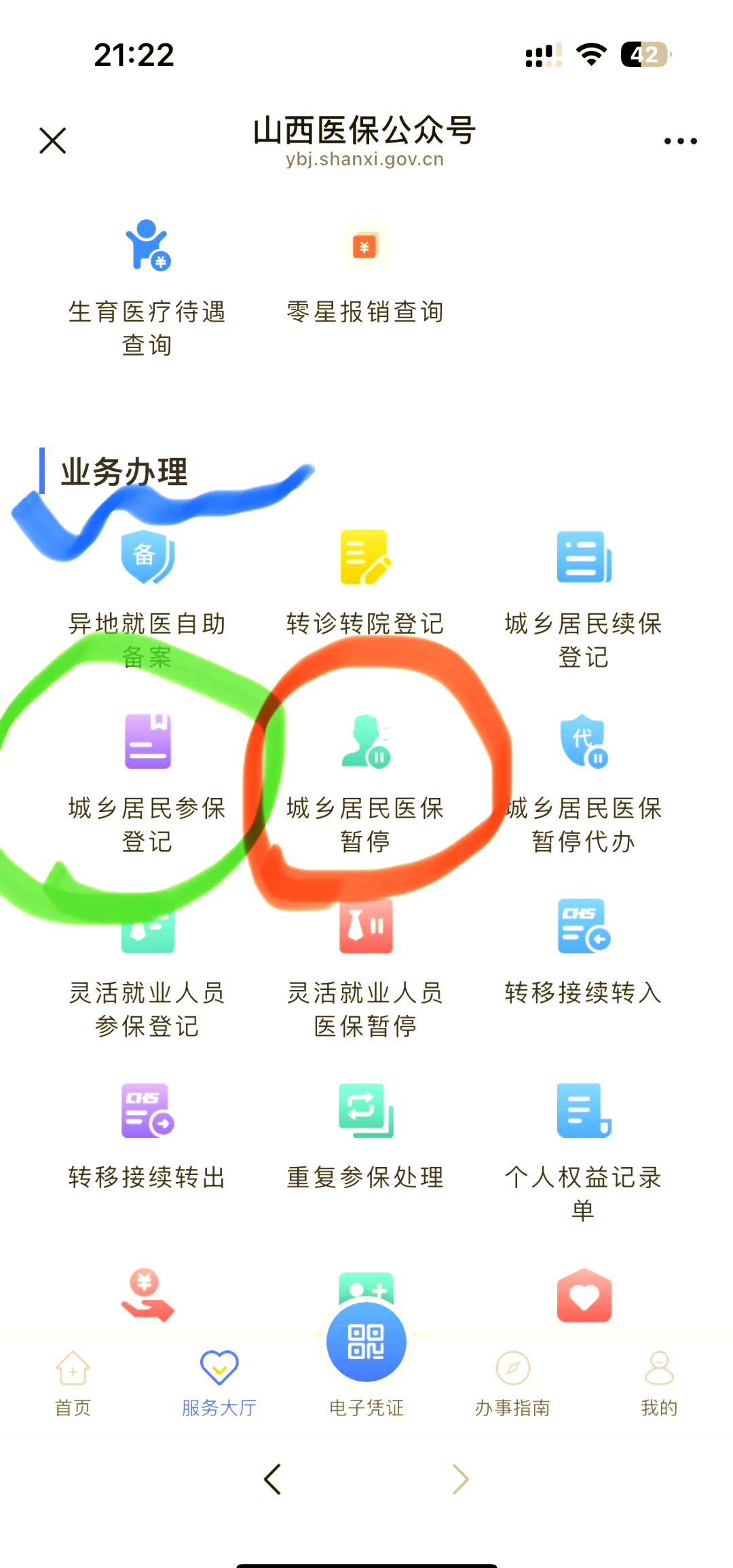 海盐最新医保卡取现微信方法分析(最方便真实的海盐微信医保提现是真的吗方法)