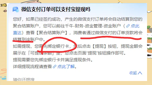 海盐最新医保提现方法微信怎么提现方法分析(最方便真实的海盐医保提现方法微信怎么提现威芯qw413612提现方法)