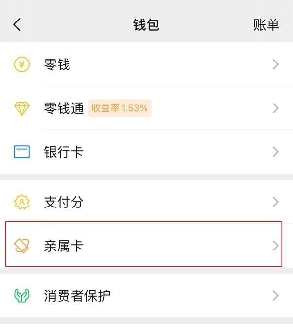 海盐最新医保卡怎样和微信绑定方法分析(最方便真实的海盐医保卡如何与手机微信绑定方法)