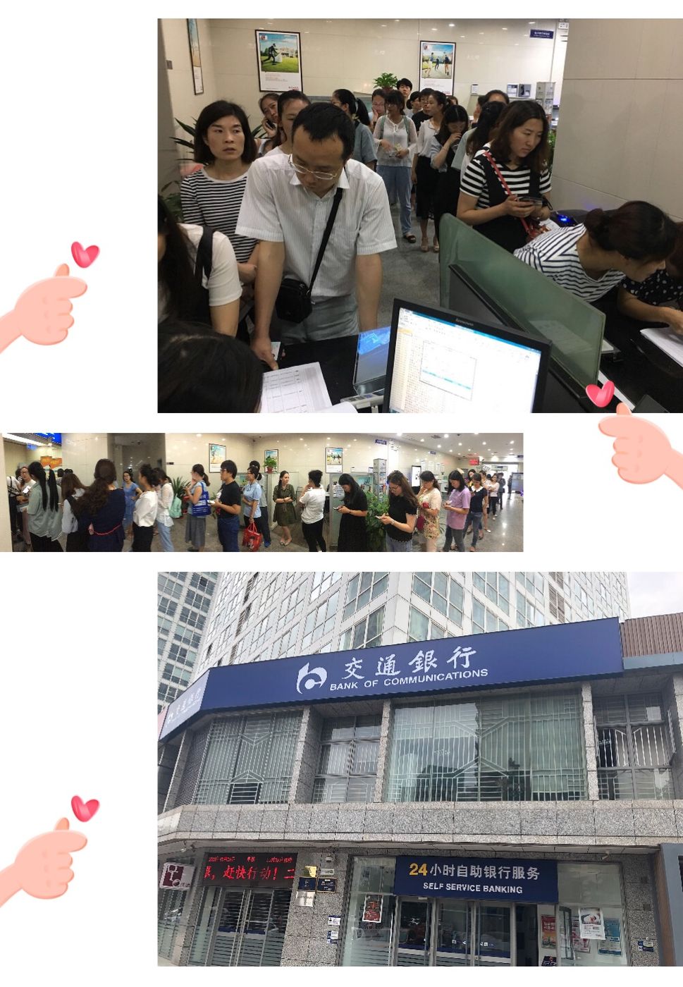 海盐最新24小时套医保卡联系方式方法分析(最方便真实的海盐医保换现金秒到账微信方法)