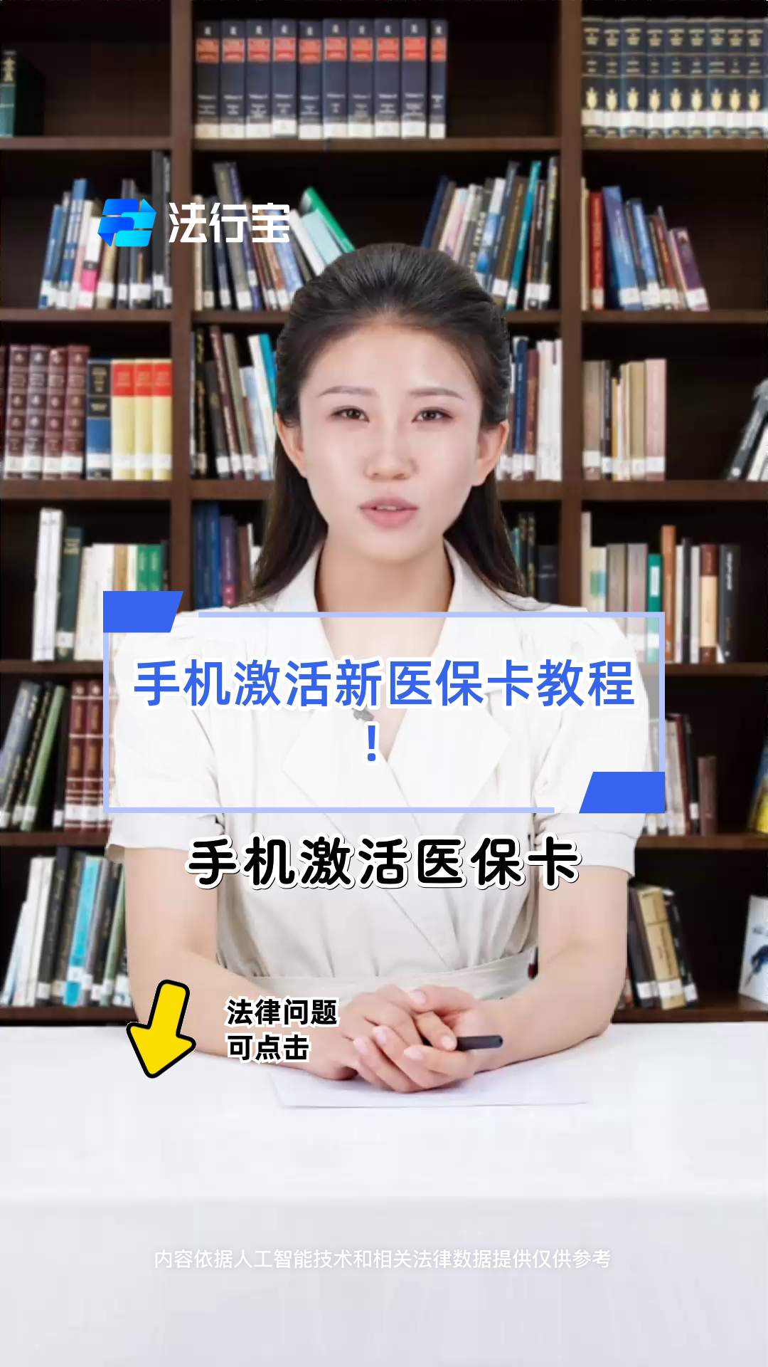 海盐最新线下套医保卡联系方式方法分析(最方便真实的海盐套医保卡的渠道是真的吗方法)