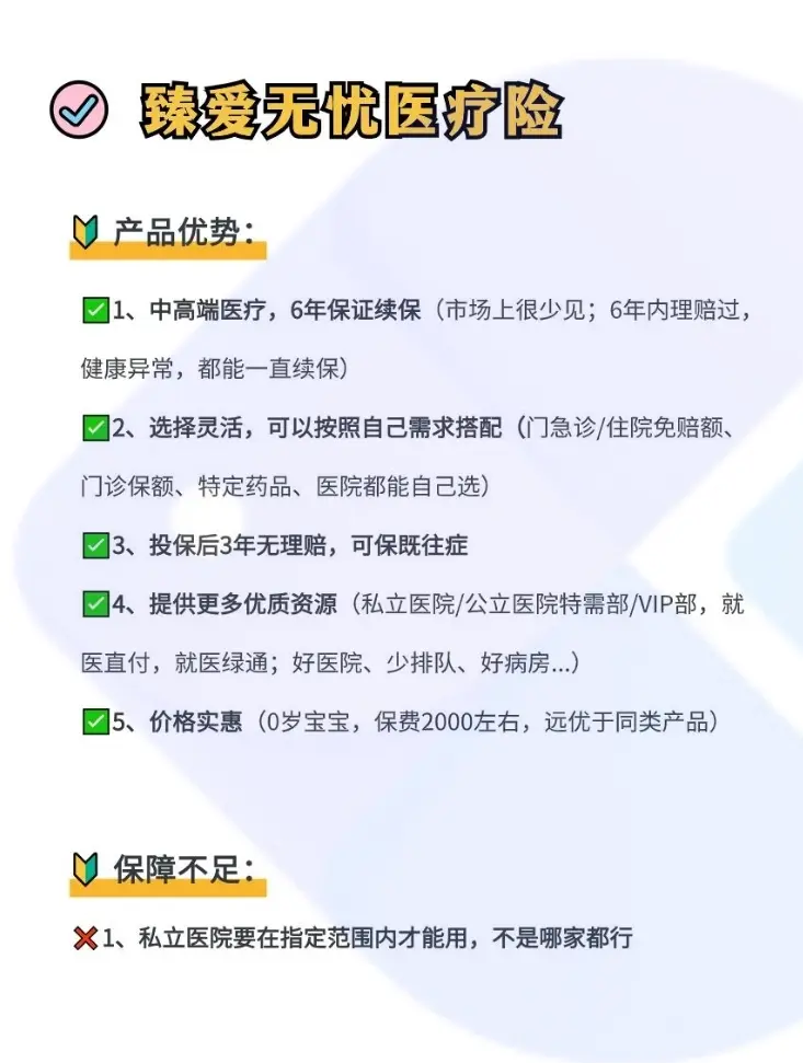 海盐最新小额医保300以内提取方法分析(最方便真实的海盐急用钱如何提取医保卡里的钱方法)
