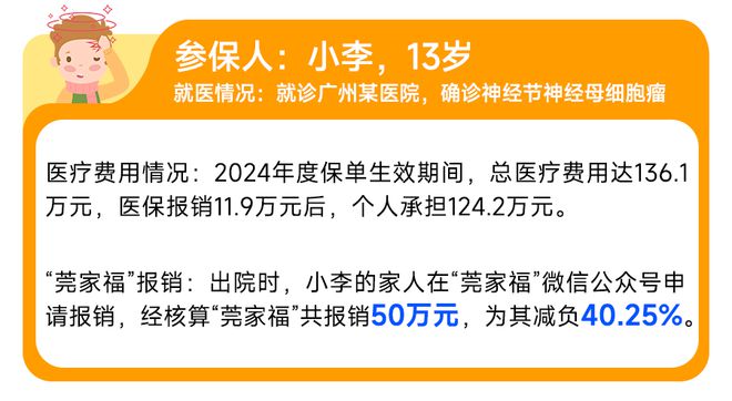 海盐最新医保套现50%费用方法分析(最方便真实的海盐医保套现有什么后果方法)