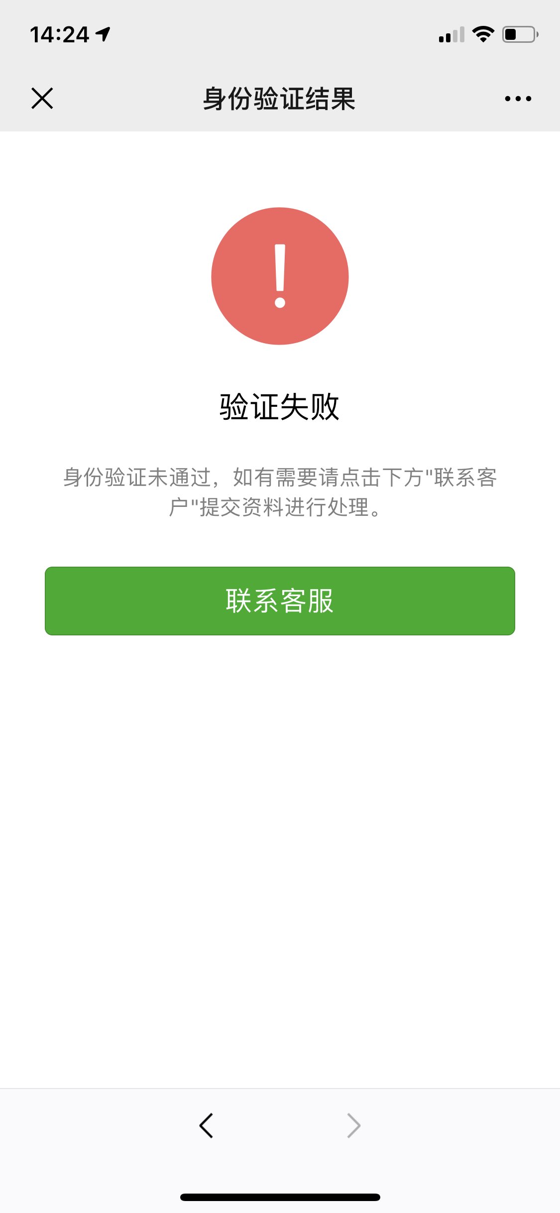 海盐最新微信绑定银行卡无法提现方法分析(最方便真实的海盐微信绑定银行卡怎么提现不了,以前能 提现转账方法)