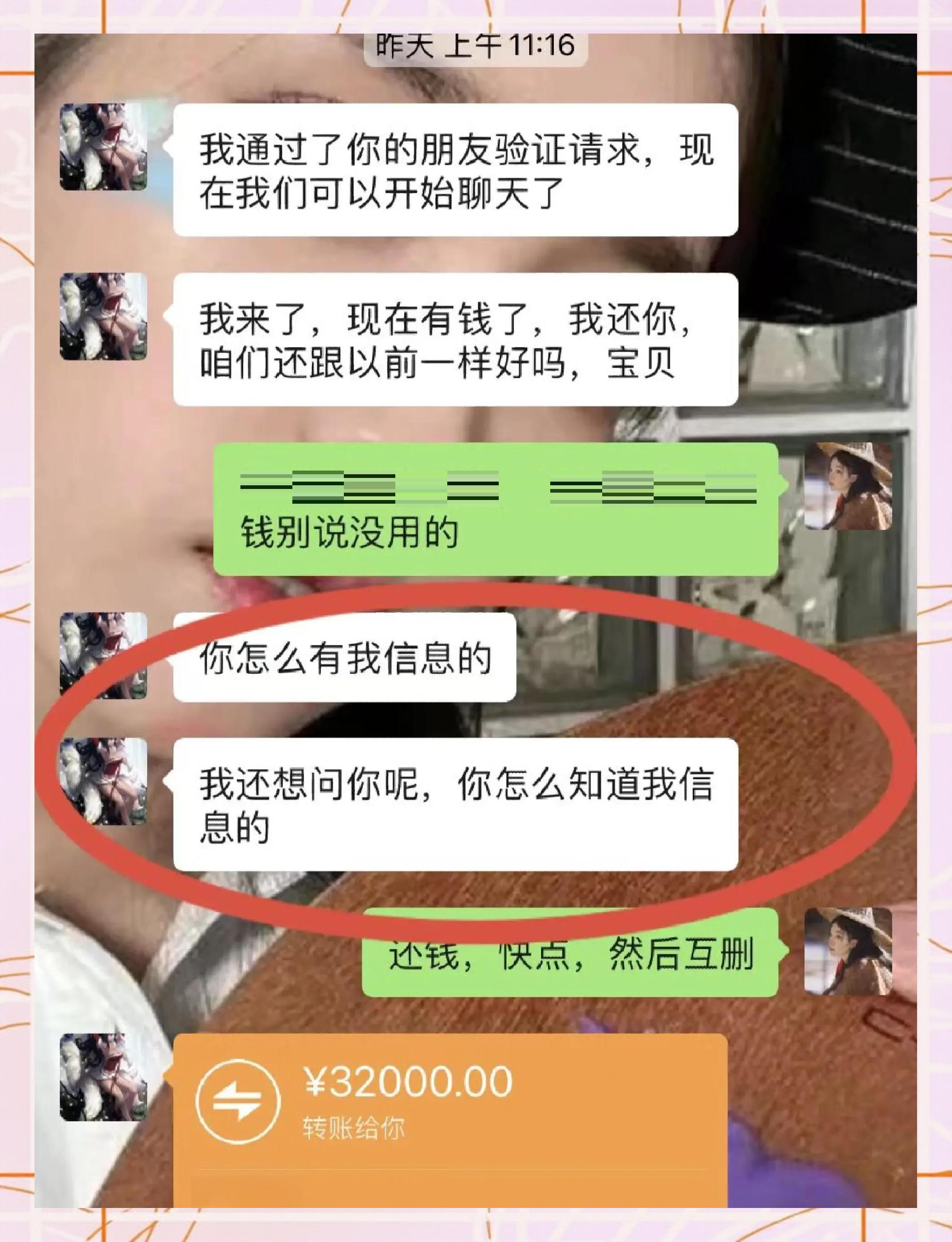 海盐最新借钱直接到账微信方法分析(最方便真实的海盐借钱直接打款到微信方法)