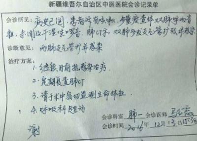 海盐最新新疆医保套现24小时微信方法分析(最方便真实的海盐新疆医保服方法)