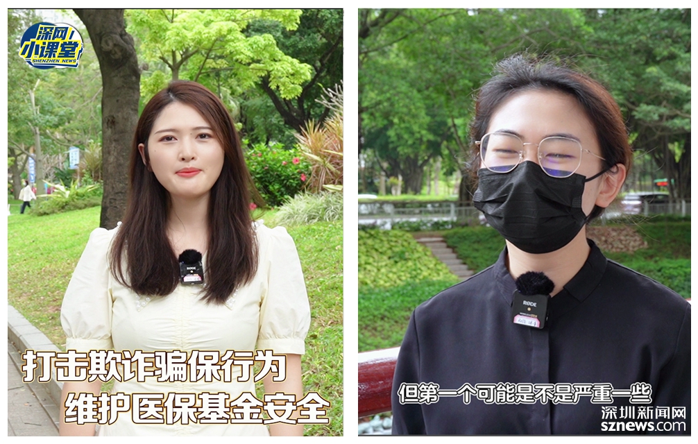 海盐最新医保套现对个人有影响吗方法分析(最方便真实的海盐医保套现对个人有影响吗怎么办方法)