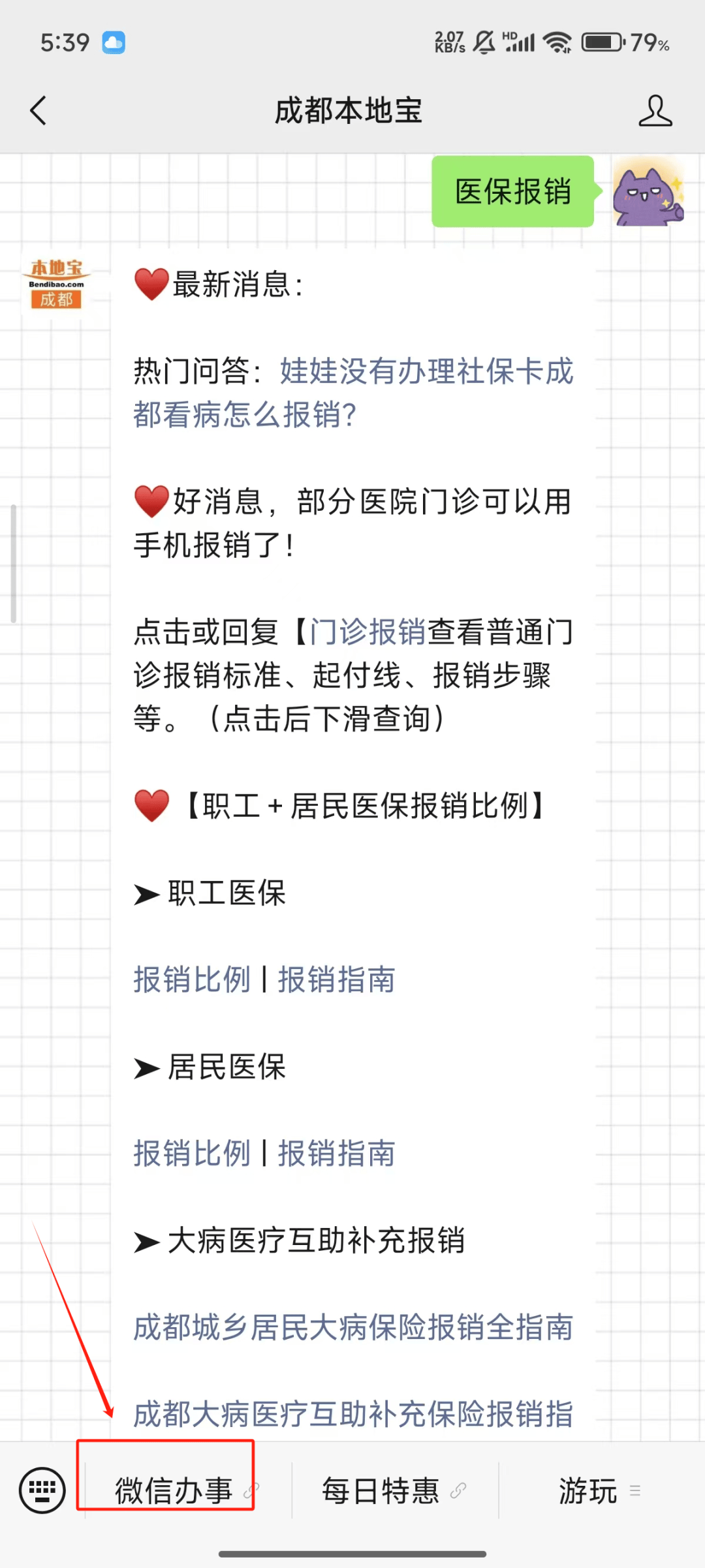 海盐最新医保卡提取24小时微信能用吗方法分析(最方便真实的海盐医保卡提取24小时微信能用吗安全吗方法)