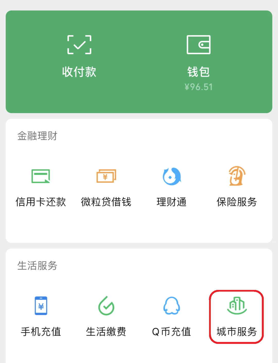 海盐最新医保账户怎么取现方法分析(最方便真实的海盐医保卡里的如何取现方法)