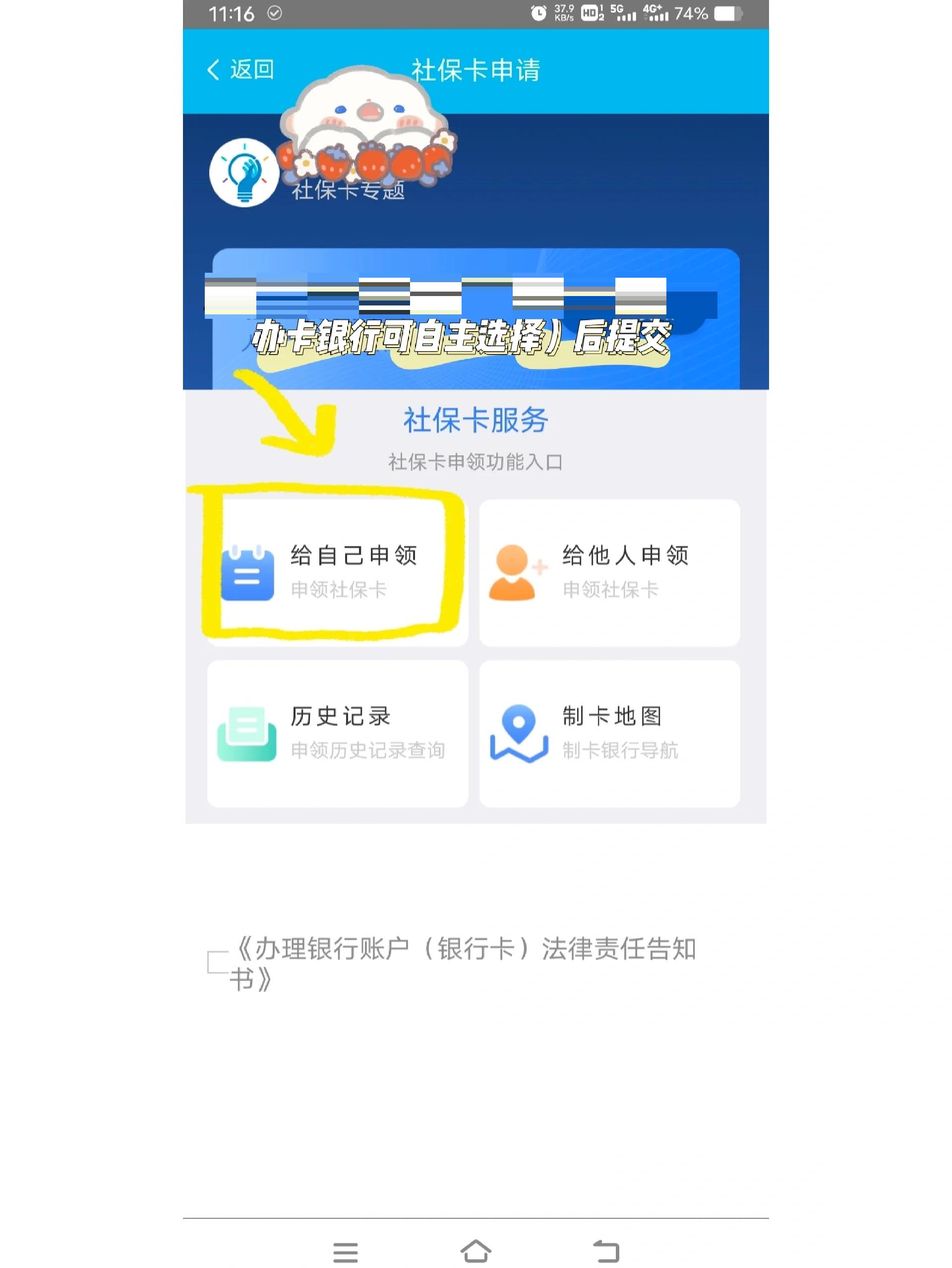 海盐最新医保二级账户如何取现方法分析(最方便真实的海盐医保卡二级账户的钱怎么取出来方法)