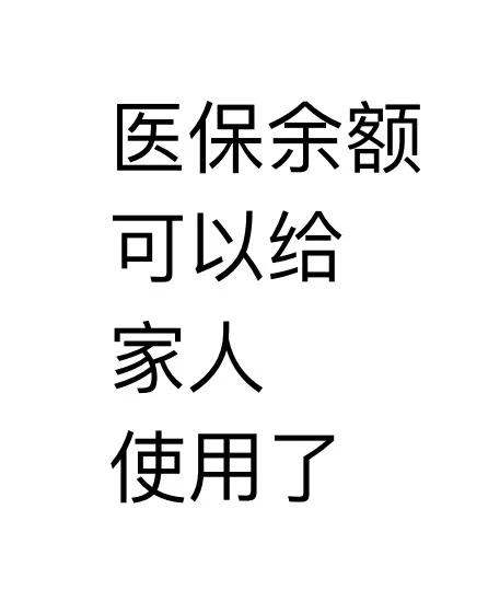 海盐最新医保卡可以绑定微信上吗方法分析(最方便真实的海盐医保卡可以绑定微信上吗安全吗方法)