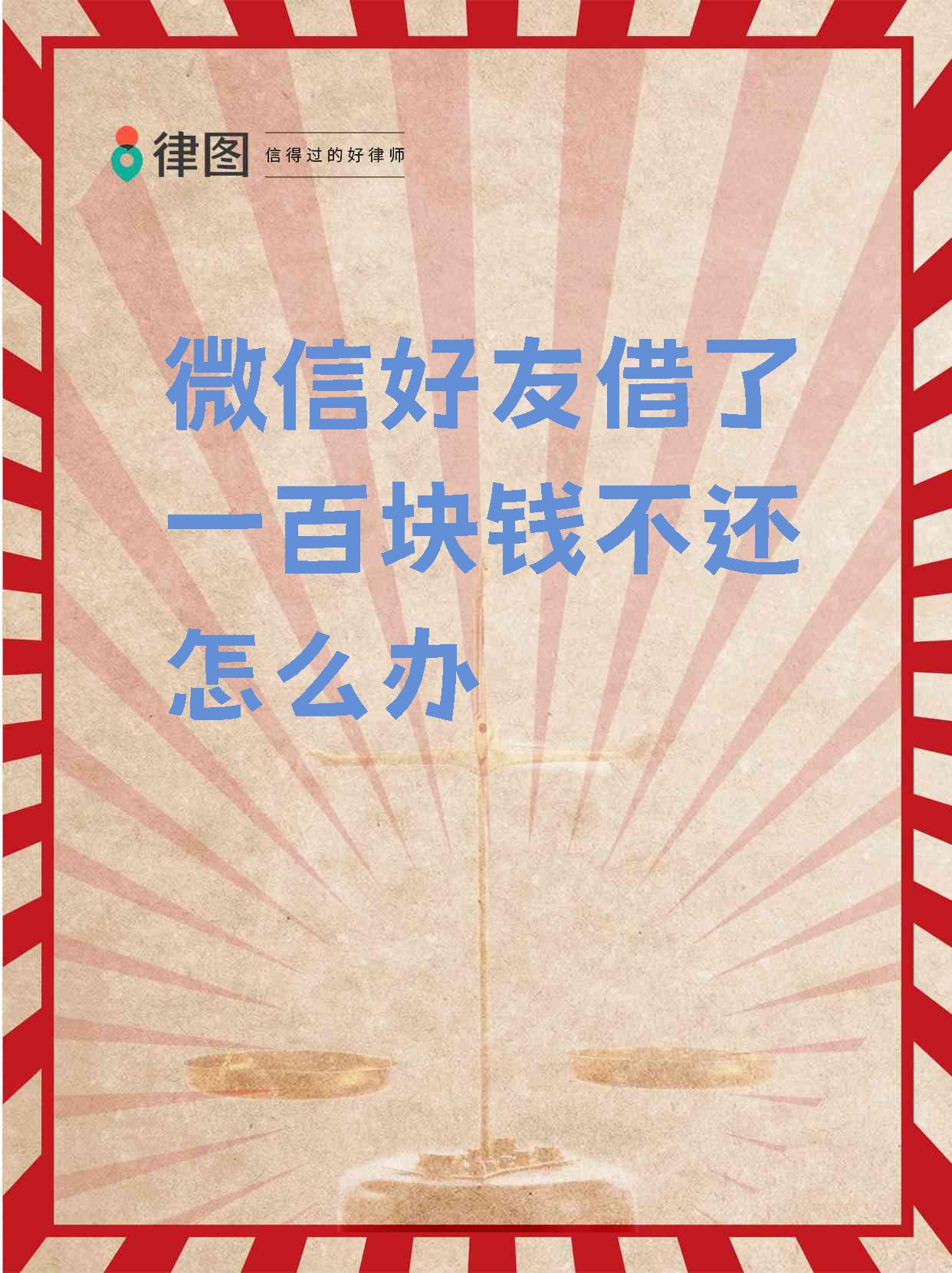 海盐最新借钱直接到账微信方法分析(最方便真实的海盐借钱直接到账微信怎么回事方法)