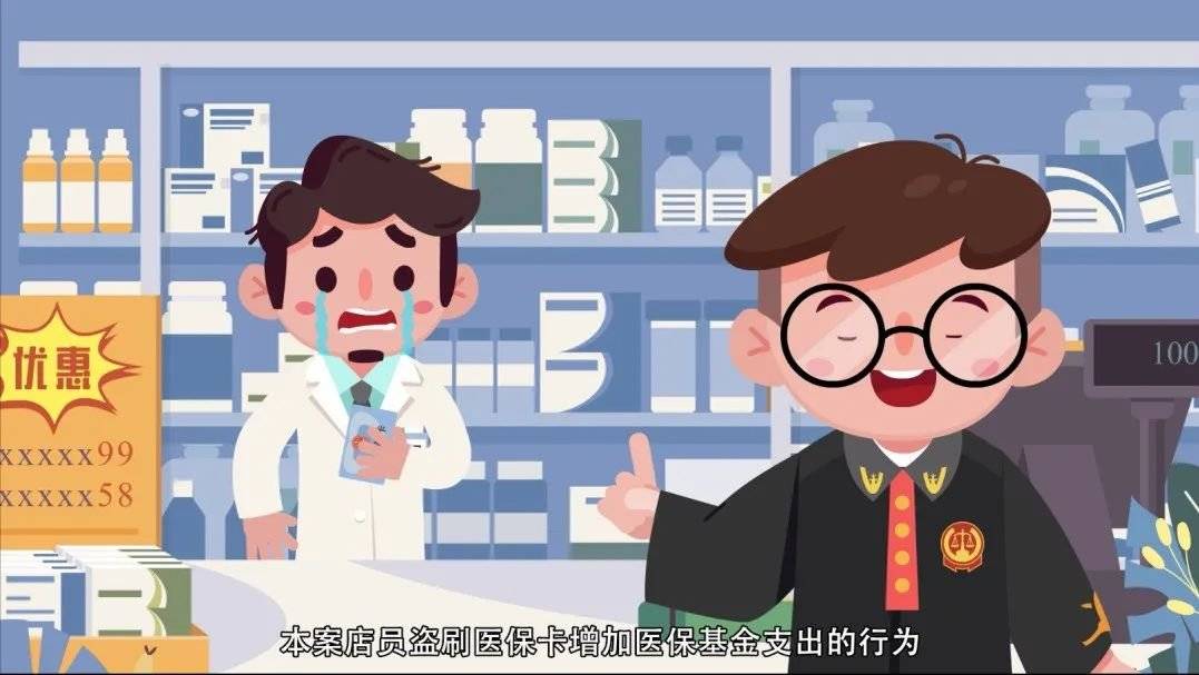 海盐最新医保套现的方式有哪些方法分析(最方便真实的海盐医保套现百科方法)